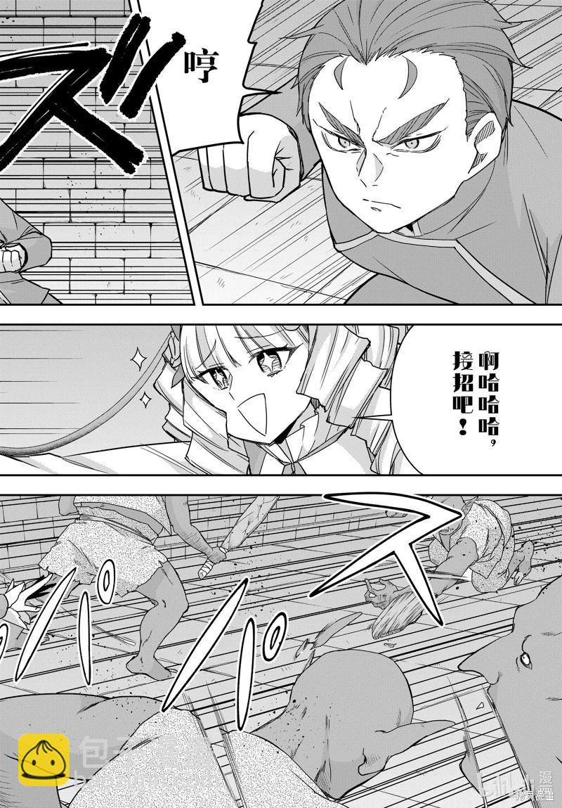 第100话7