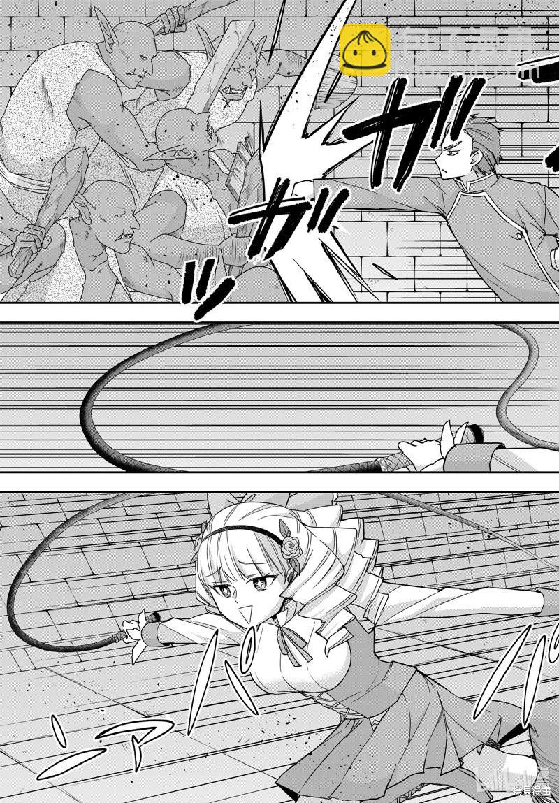 第100话8