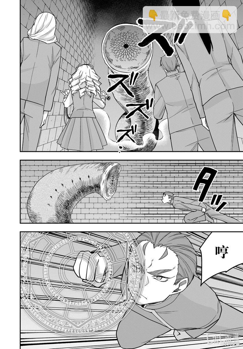 第101话11