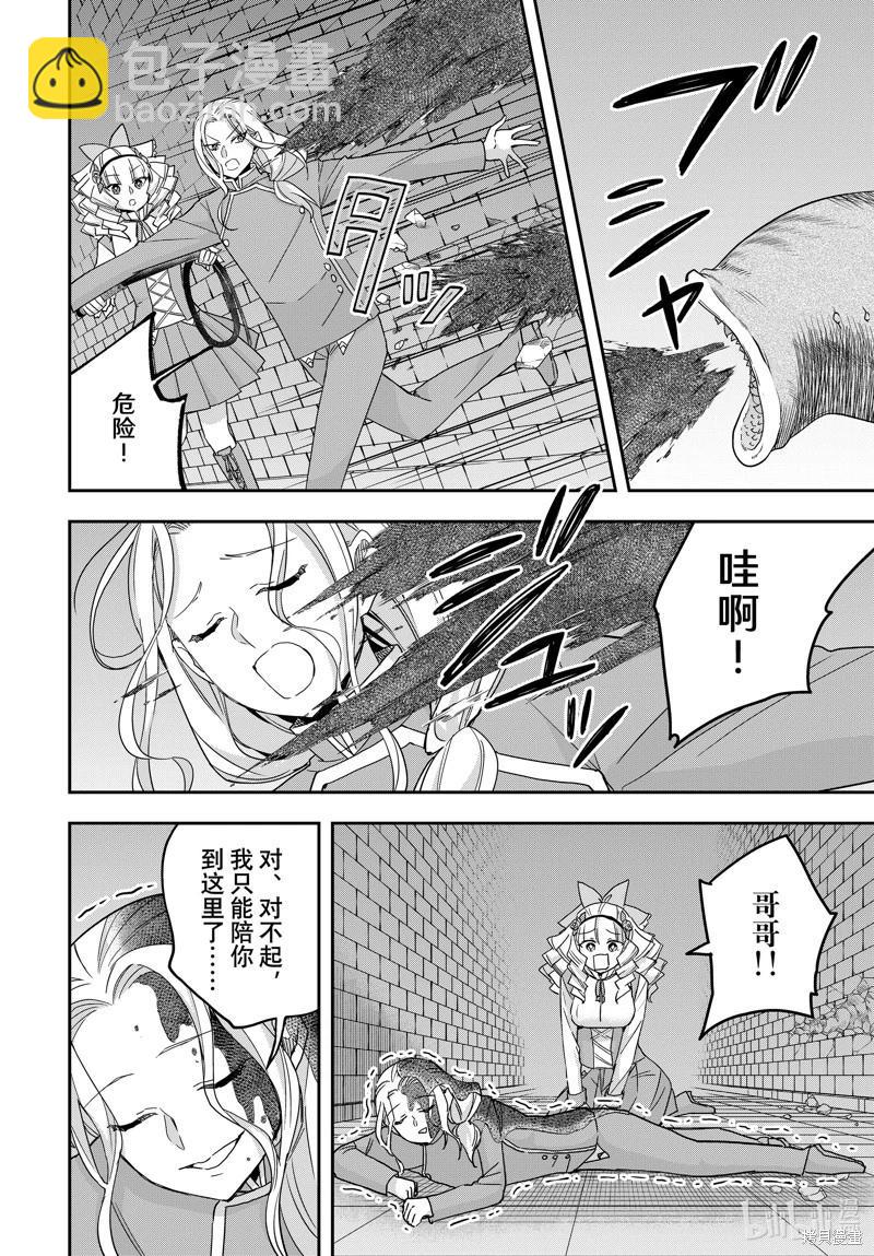 第101话13