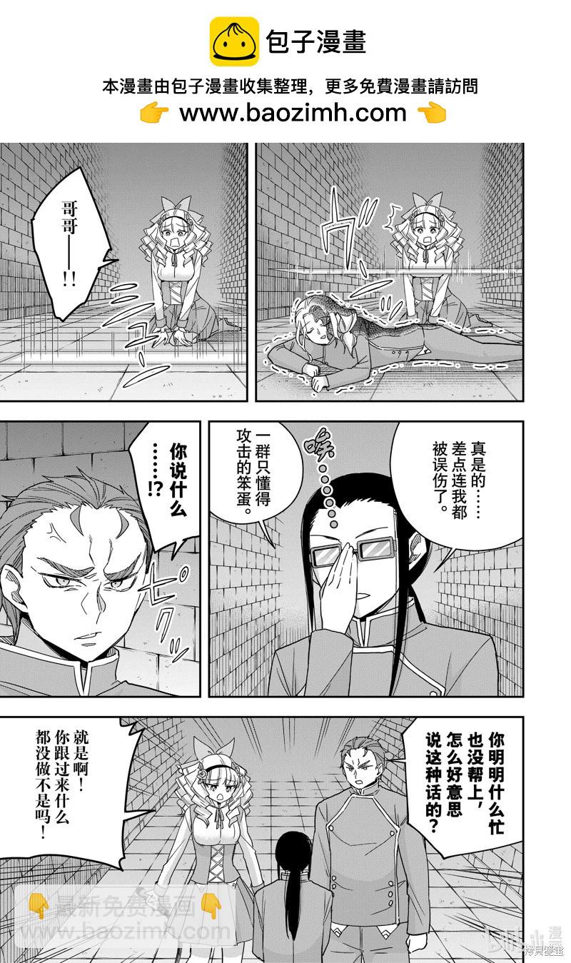 第101话14