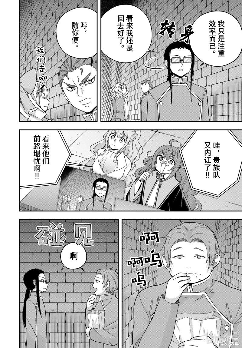 第101话15