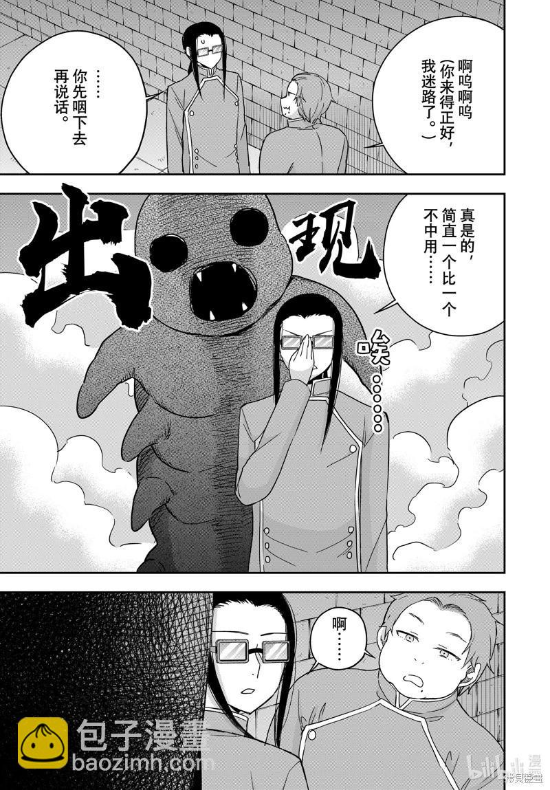第101话16
