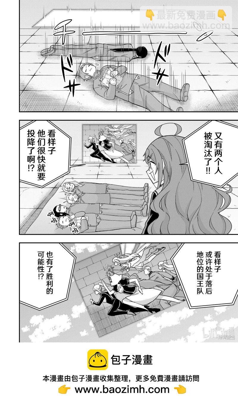 第101话17