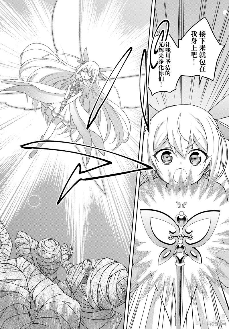 第101话7
