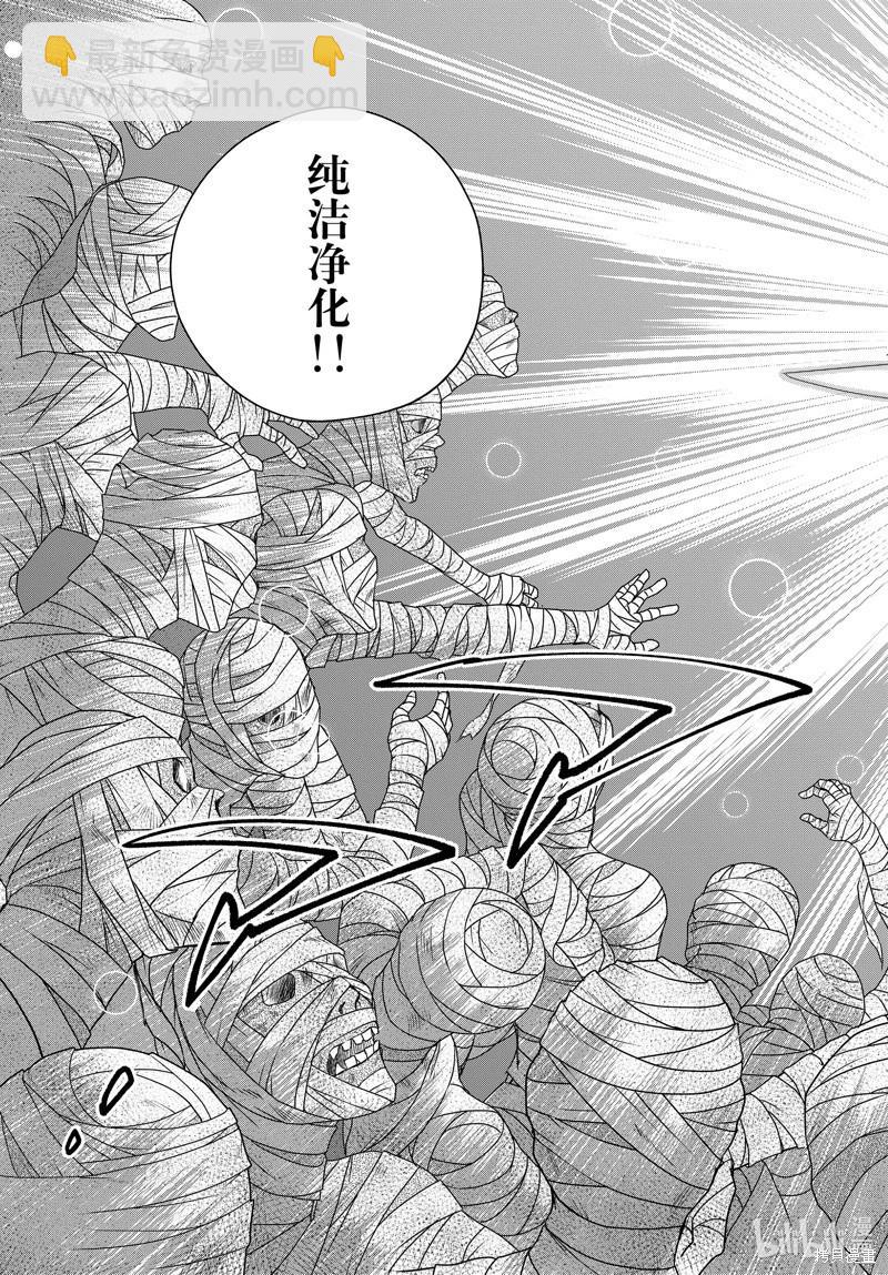 第101话8