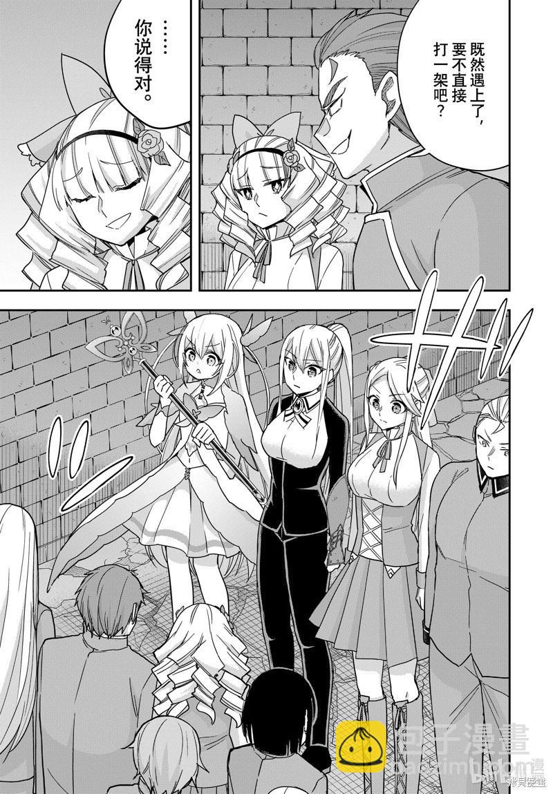 第102.2话4