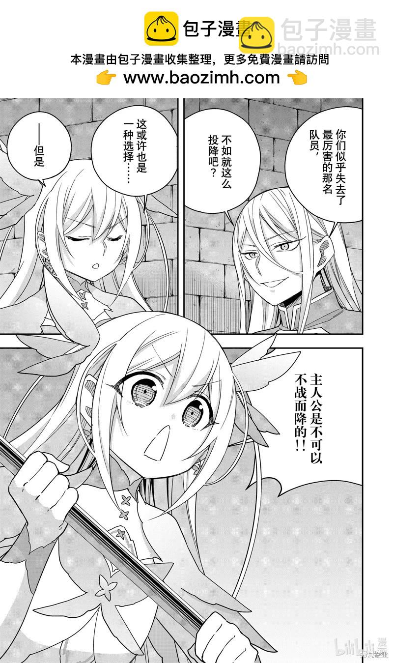 第102.2话6