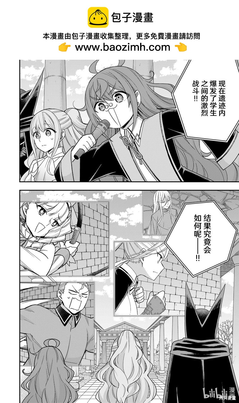 第103.1话1