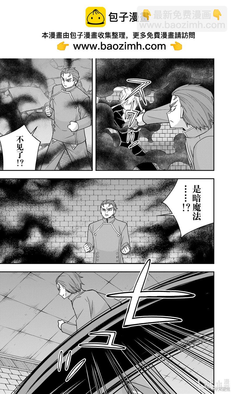 第103.1话6