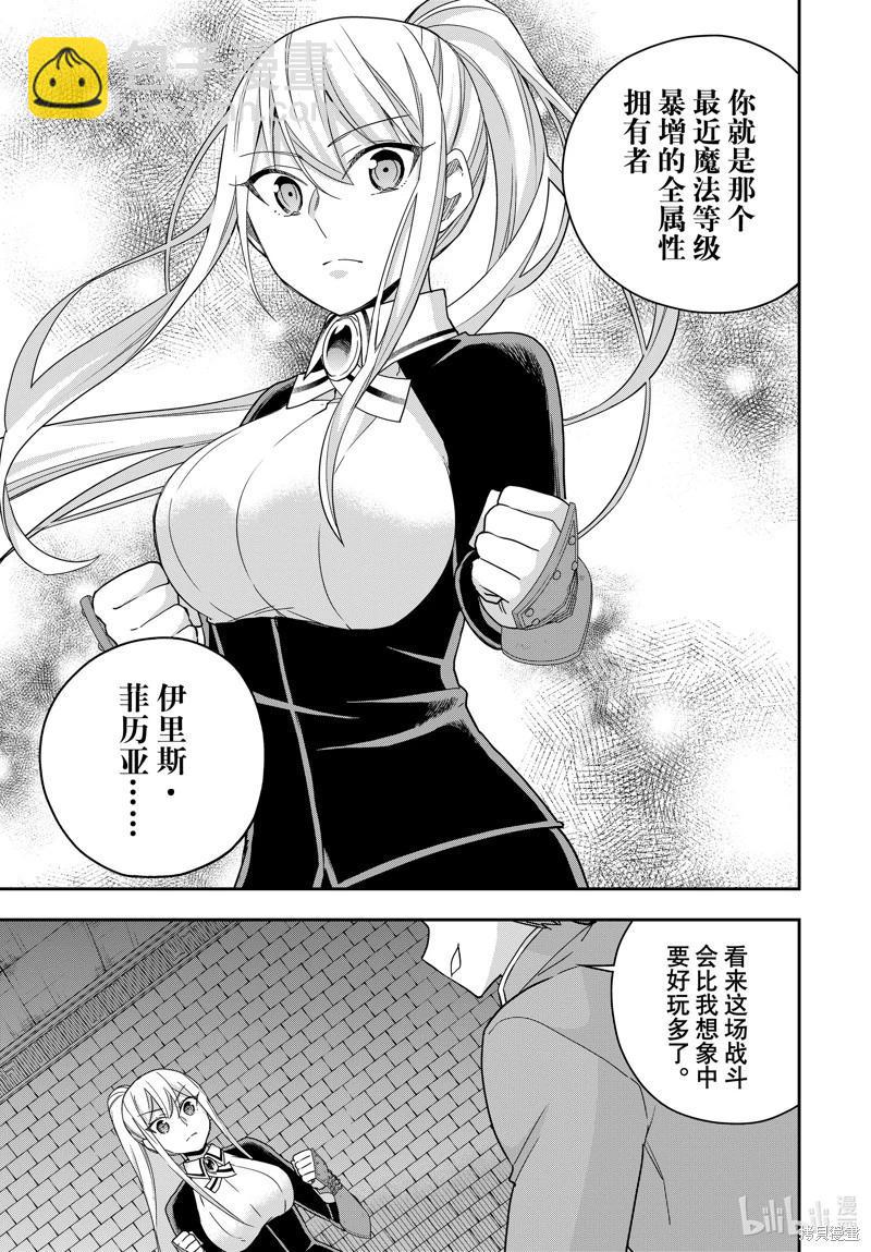 第103.1话8
