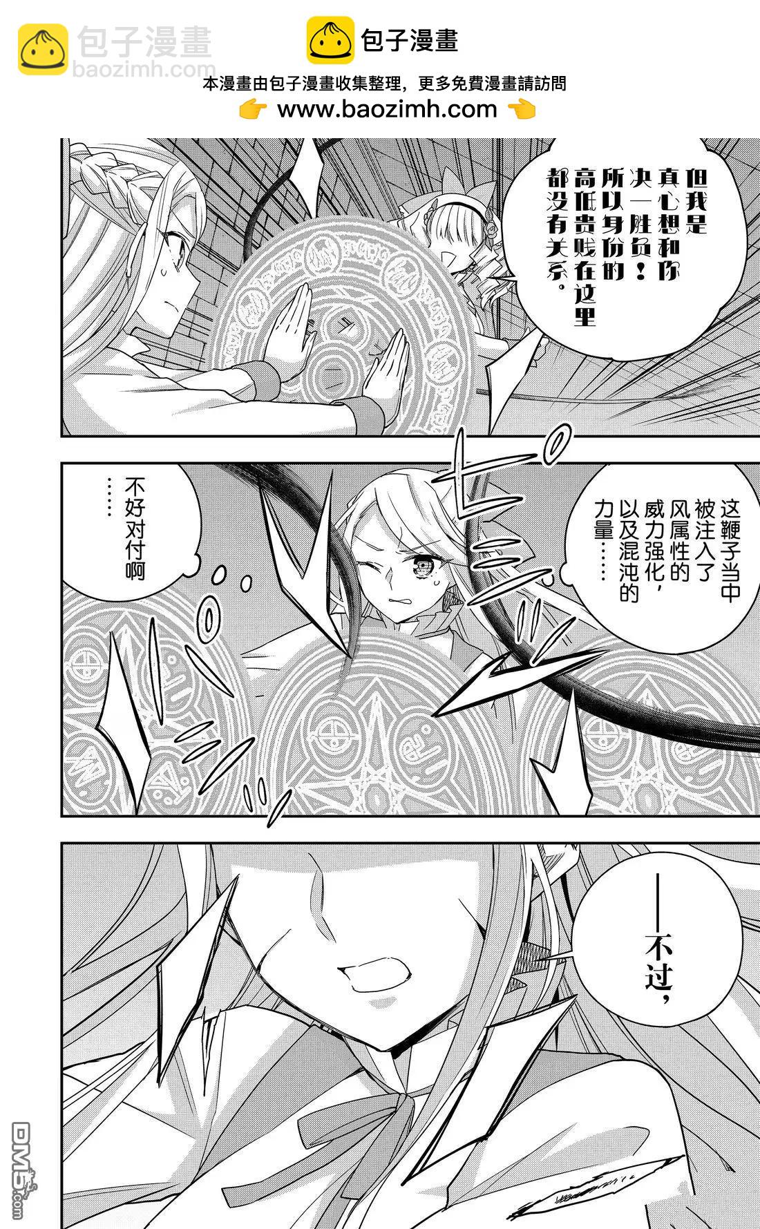 第103.2话1
