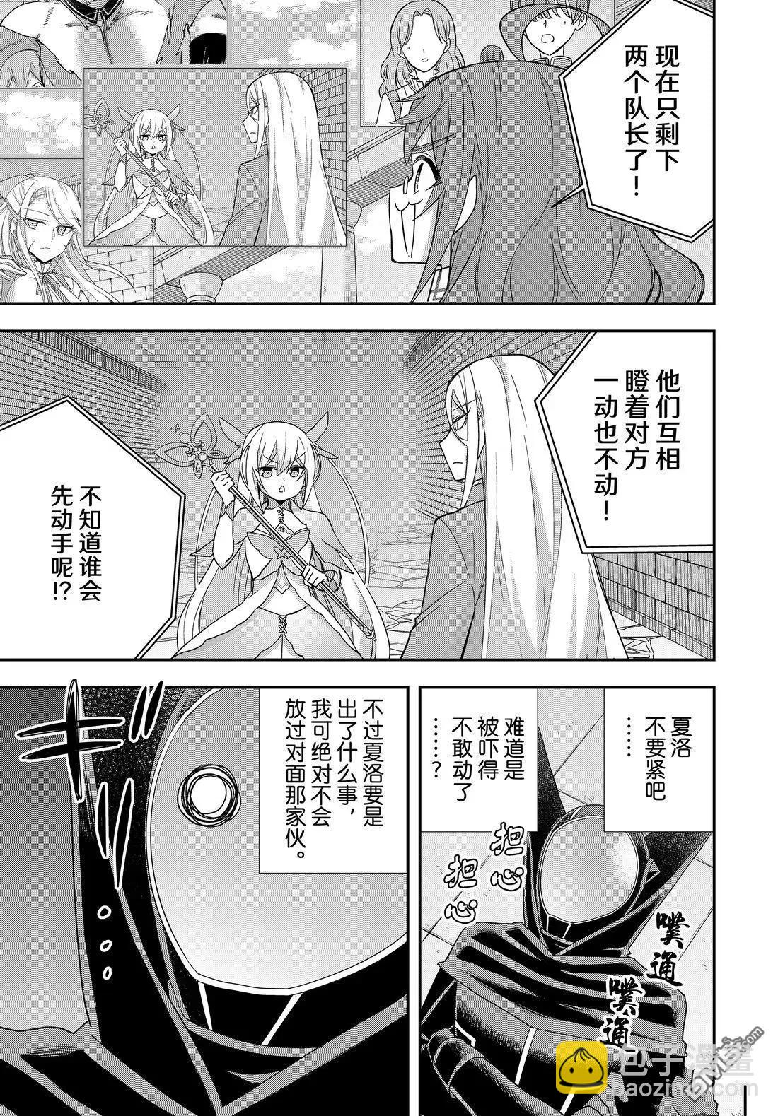 第103.2话12