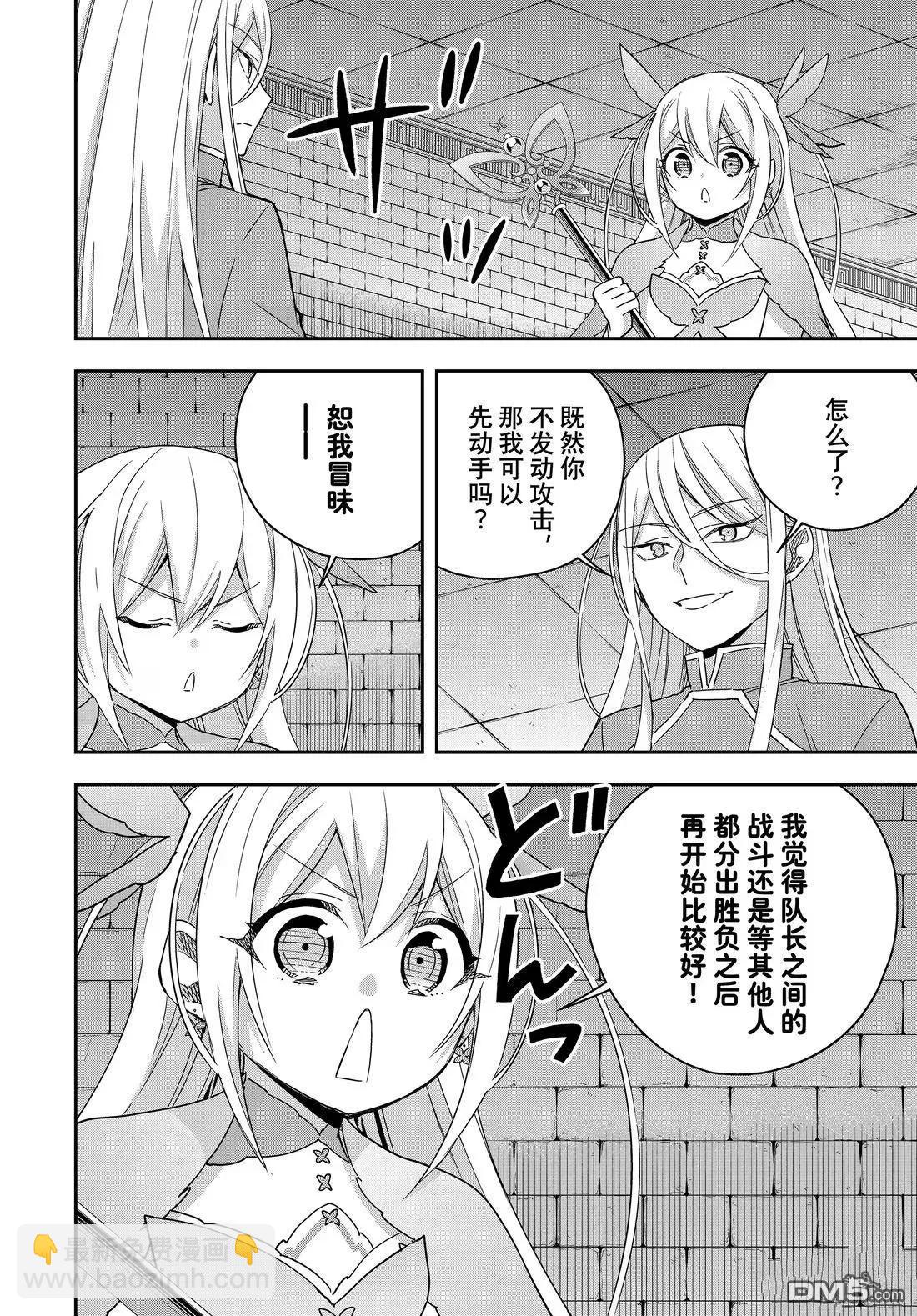 第103.2话13