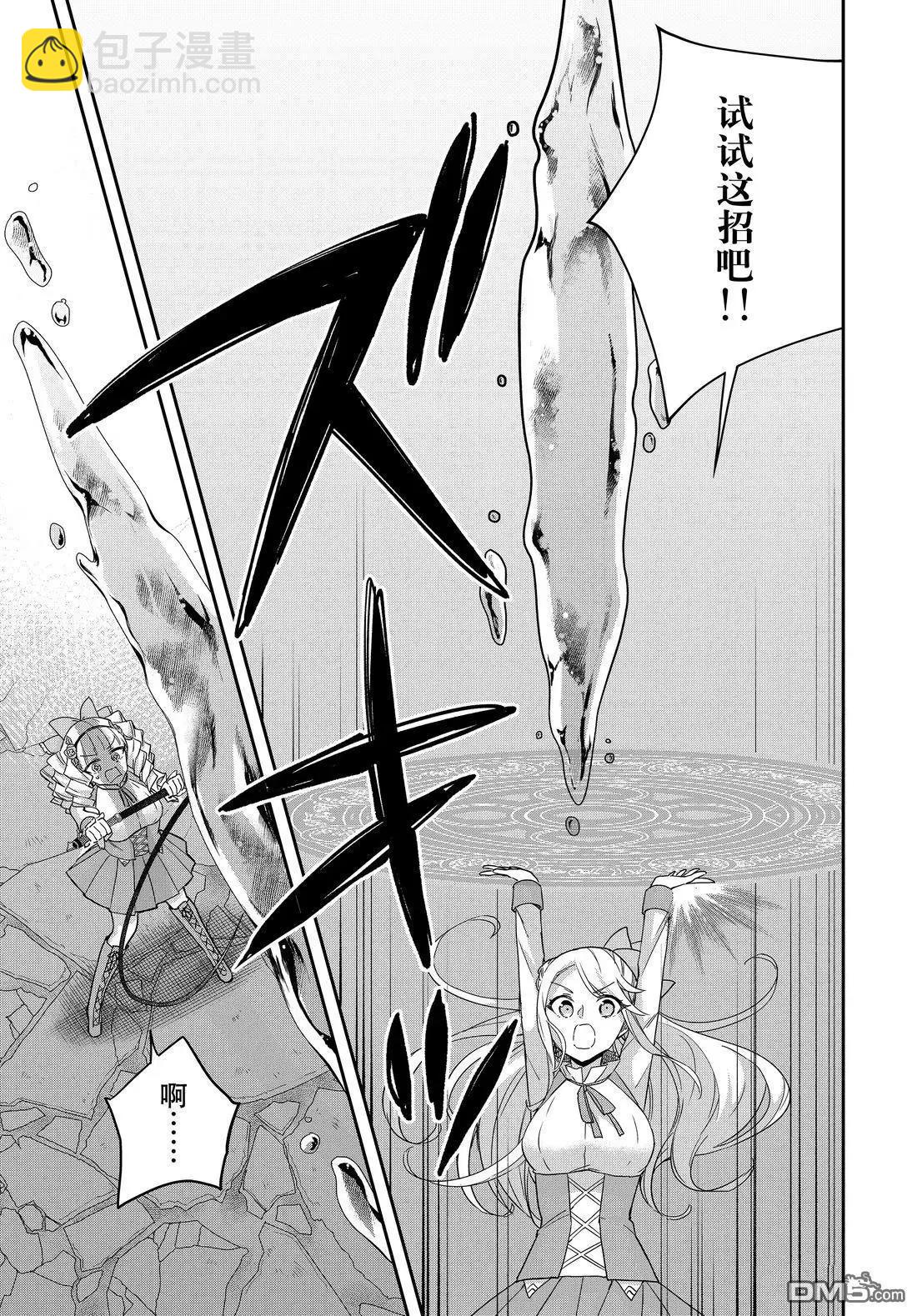 第103.2话4