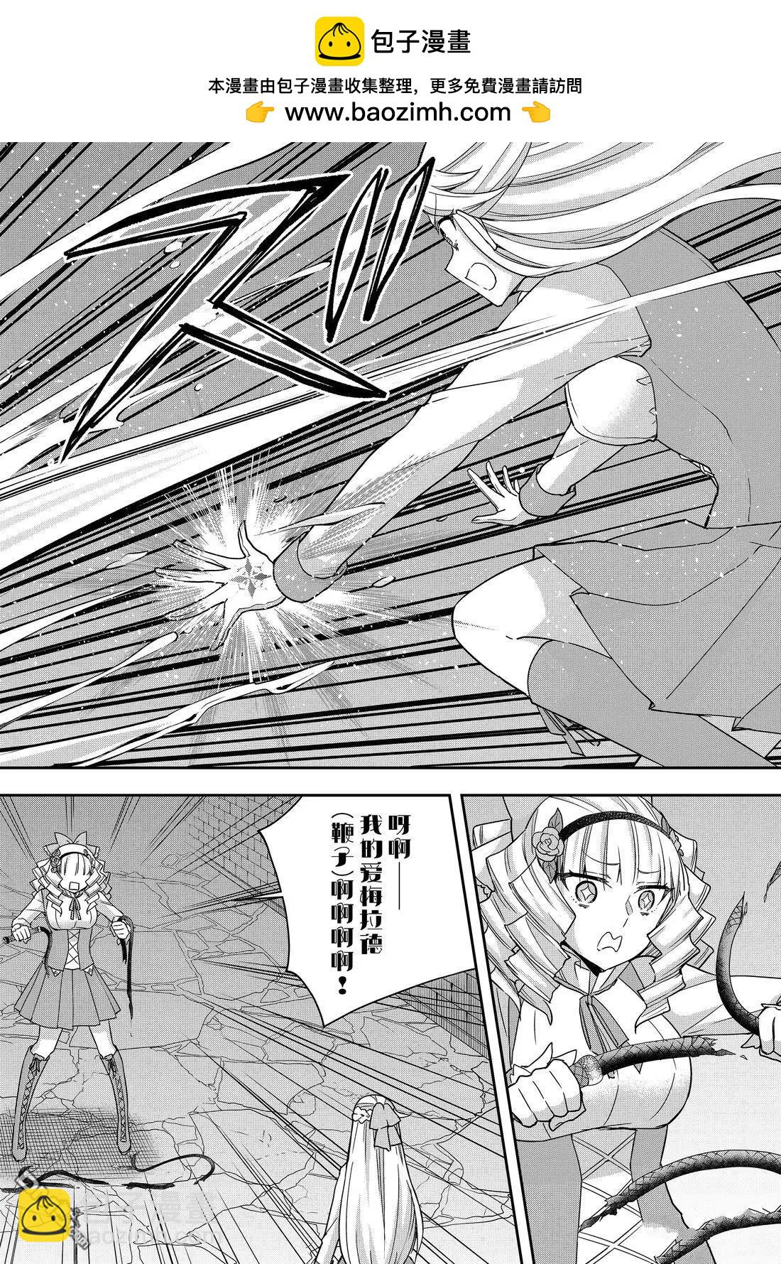 第103.2话5