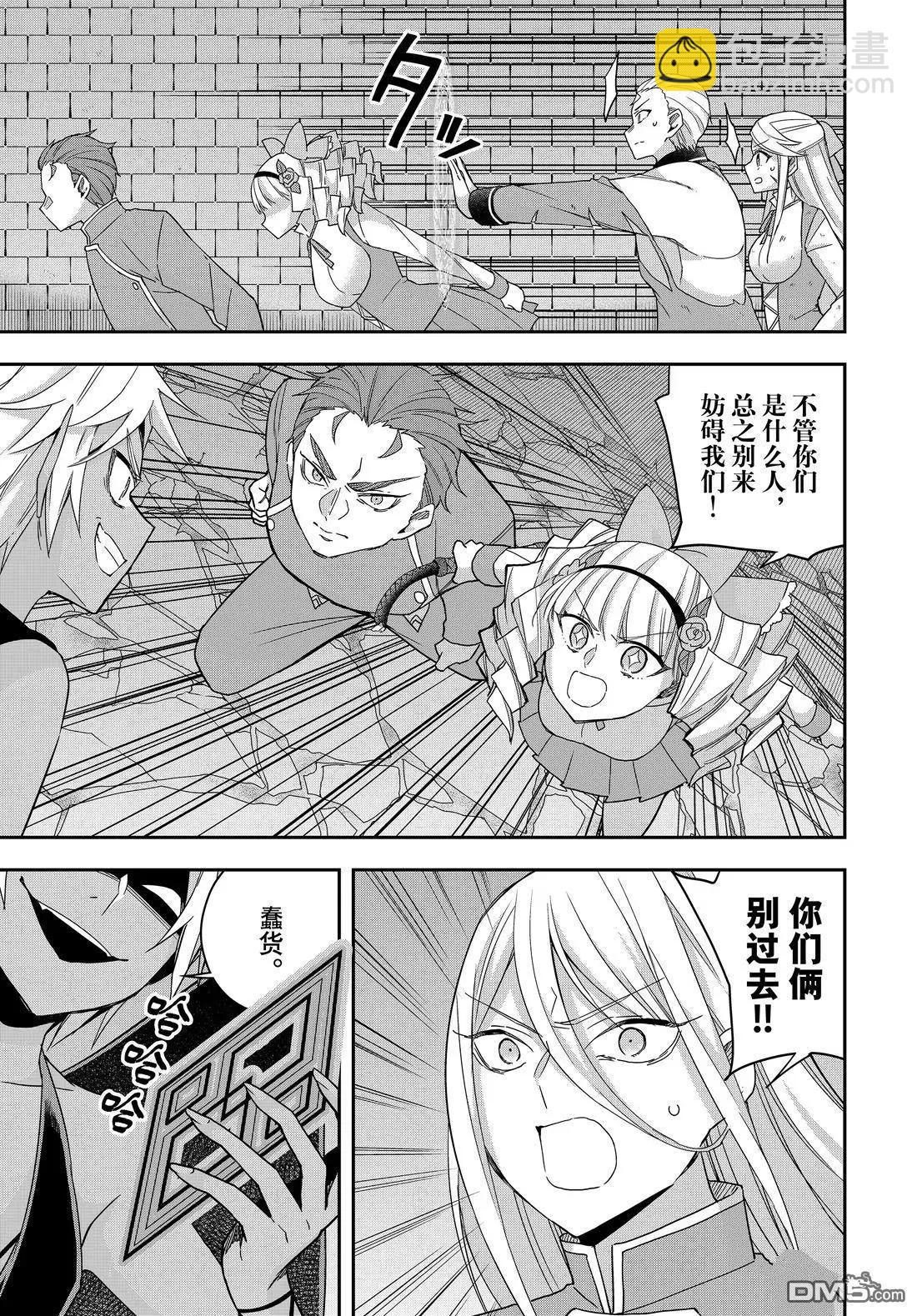 第104话6
