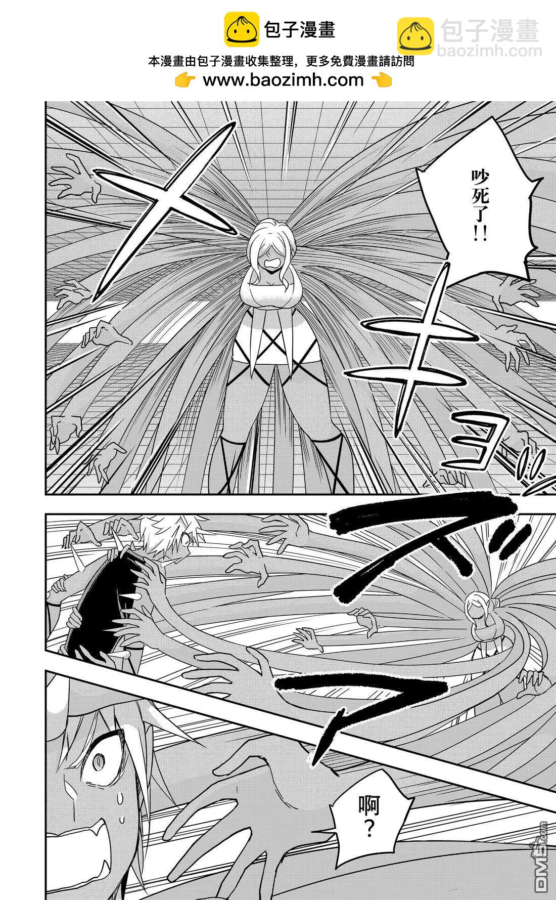 第105.2话9