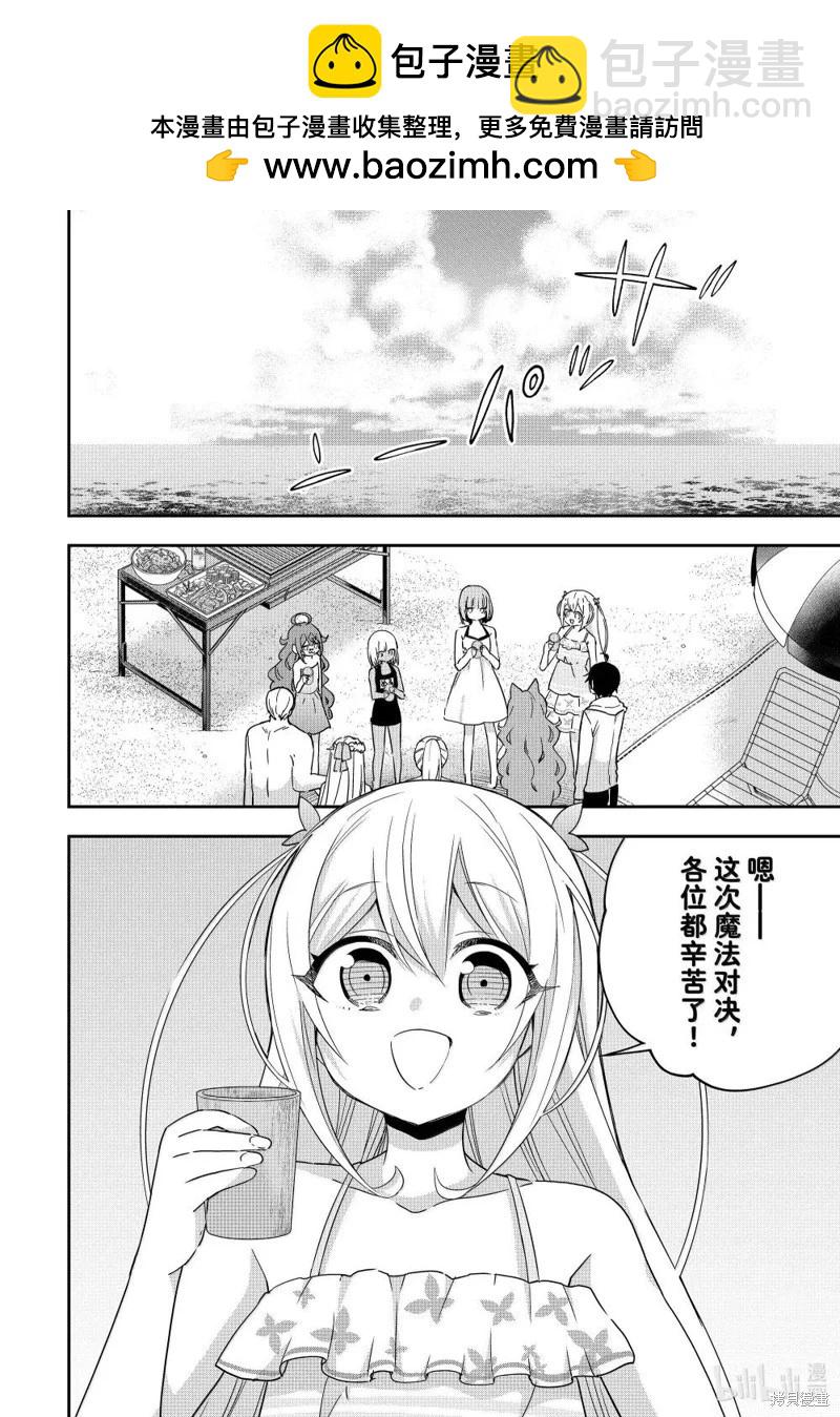 第108话1