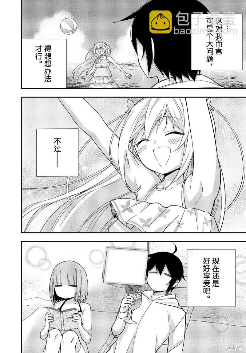 第108话13
