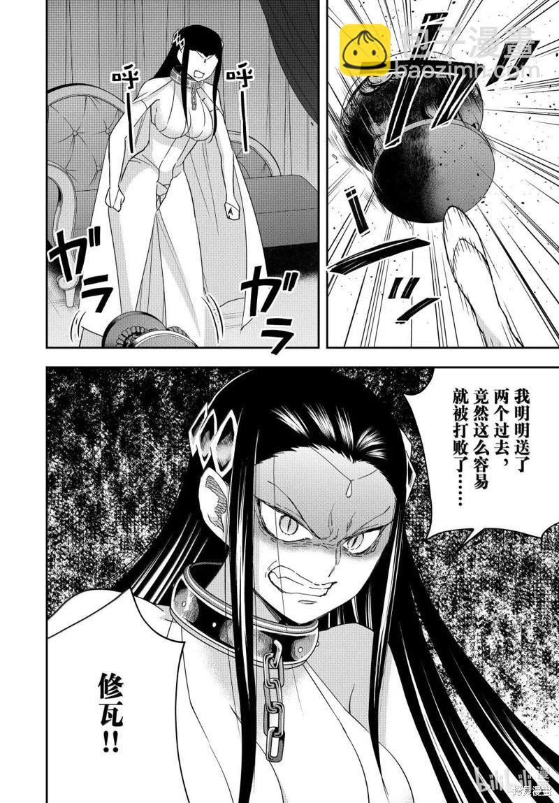 第108话15
