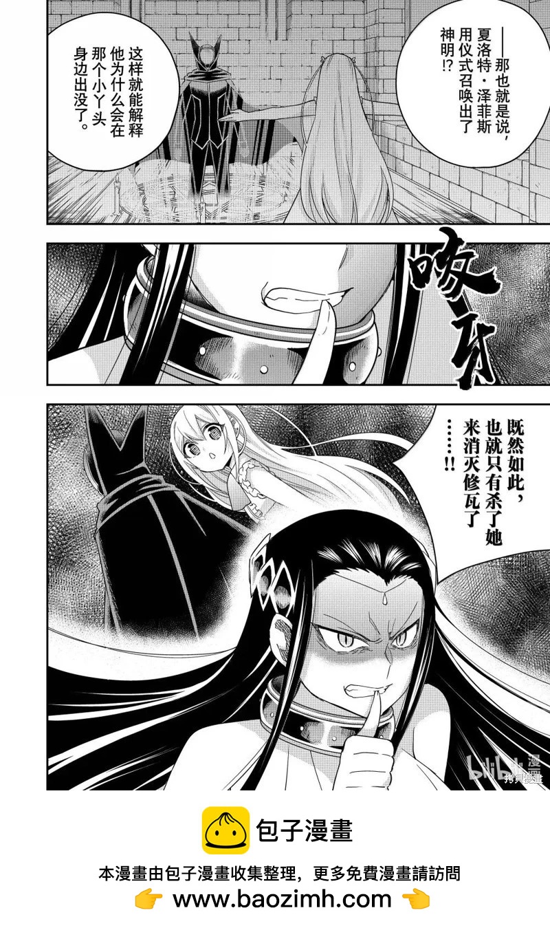 第108话17
