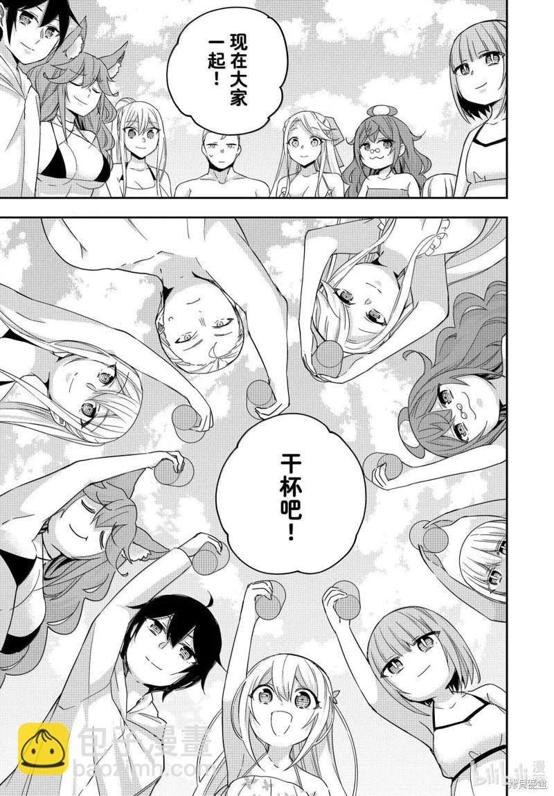 第108话2