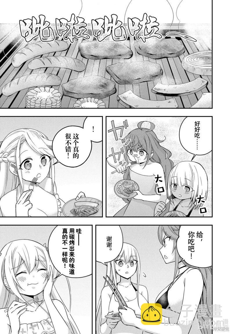 第108话6