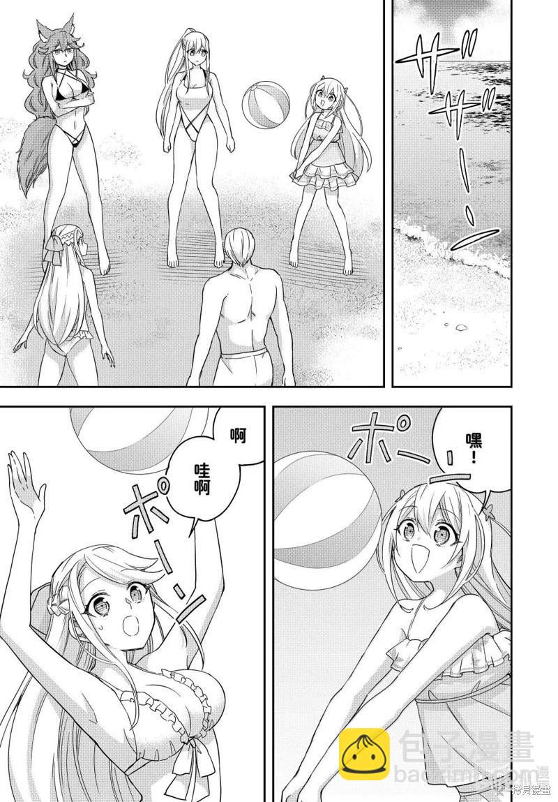 第108话8