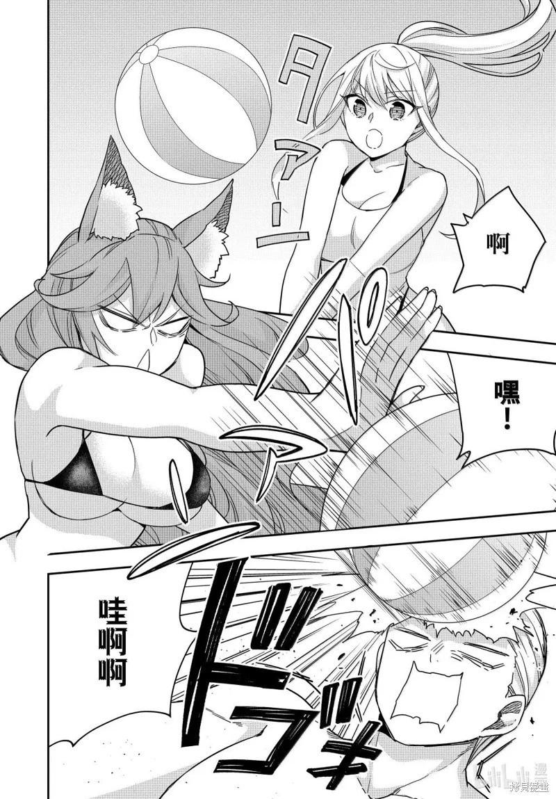 第108话9