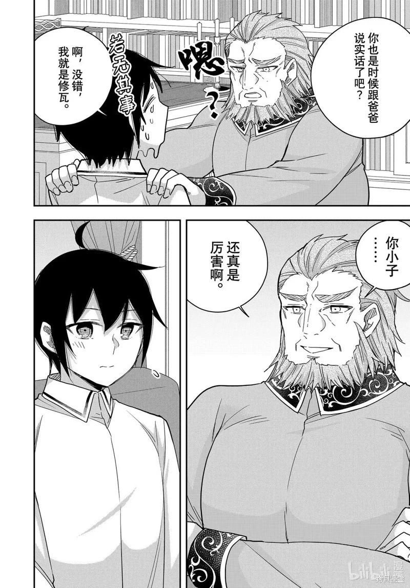 第109.2话0