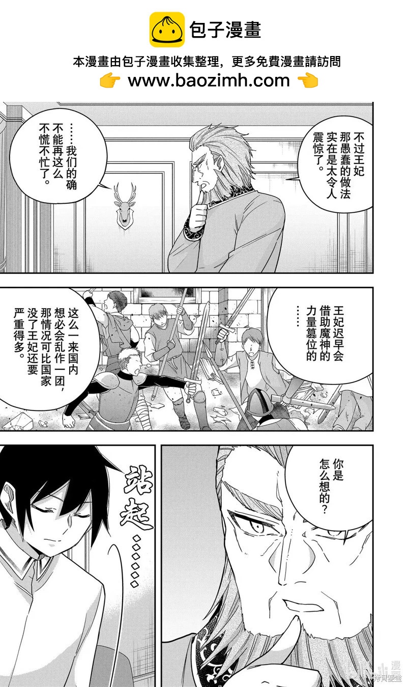 第109.2话1