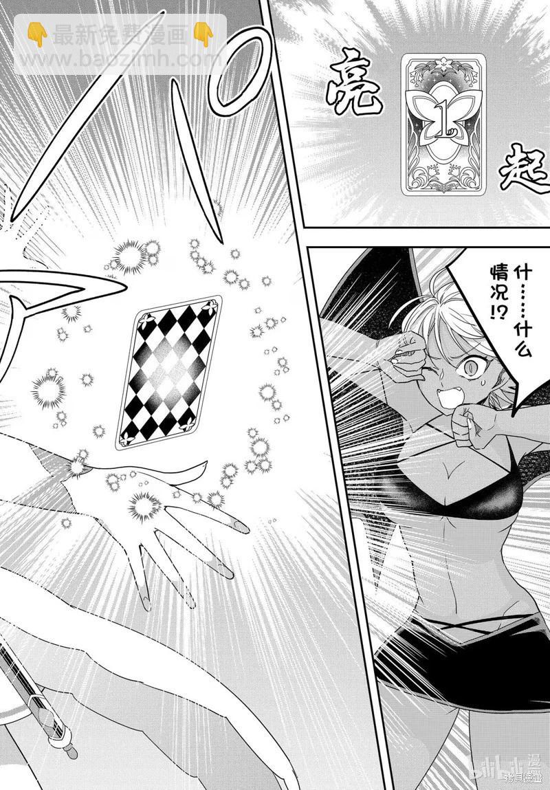 第111.2话3