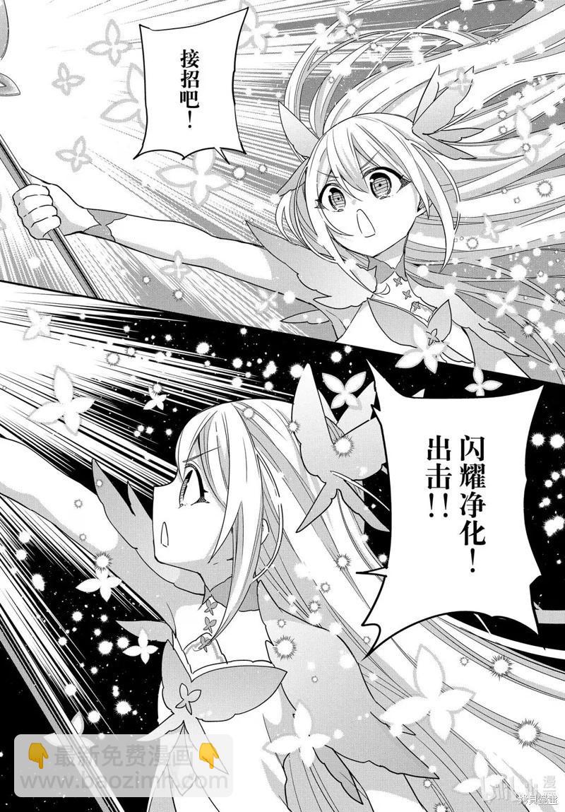 第111.2话7