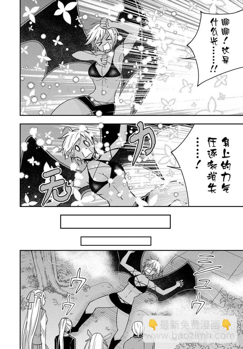 第111.2话9