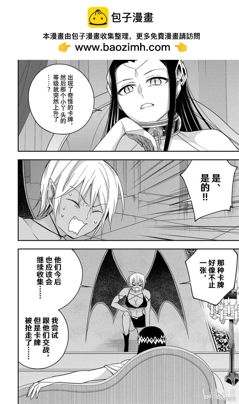 第112.1话1