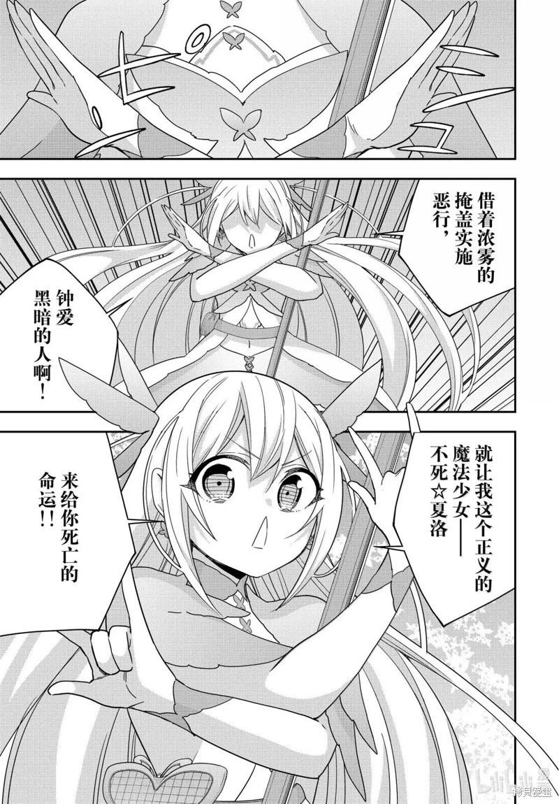 第112.1话10