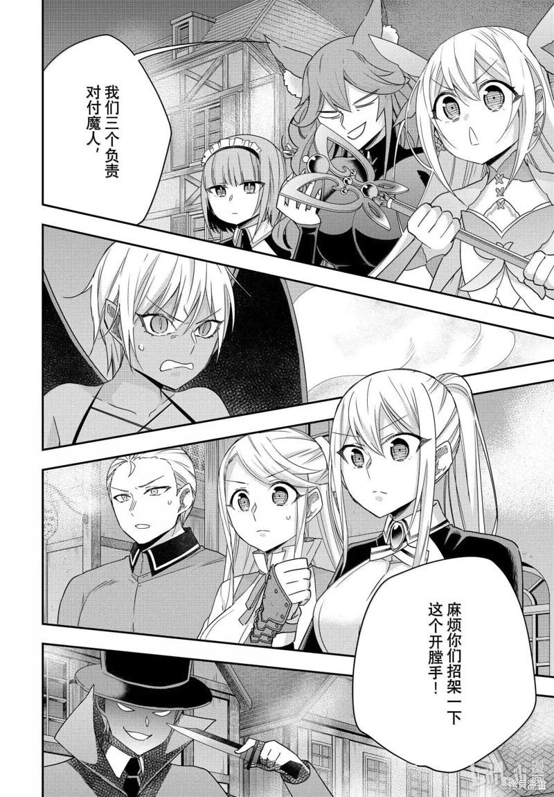 第112.1话11