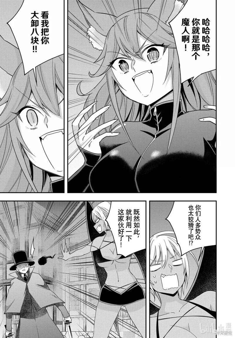第112.1话12