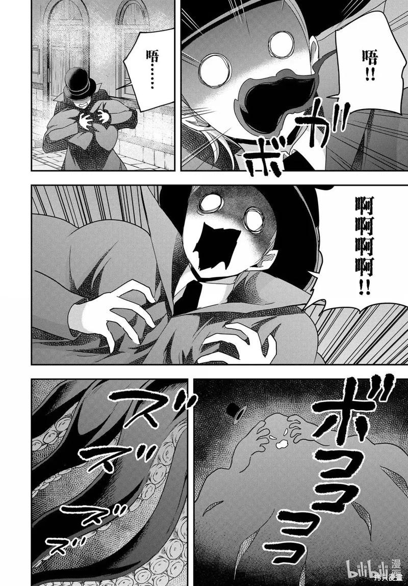 第112.1话13