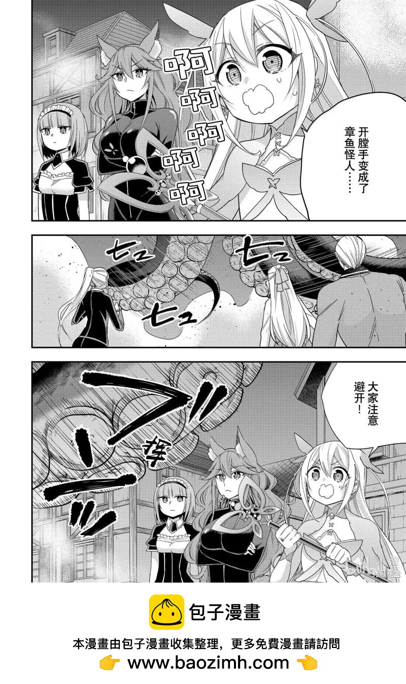 第112.1话15
