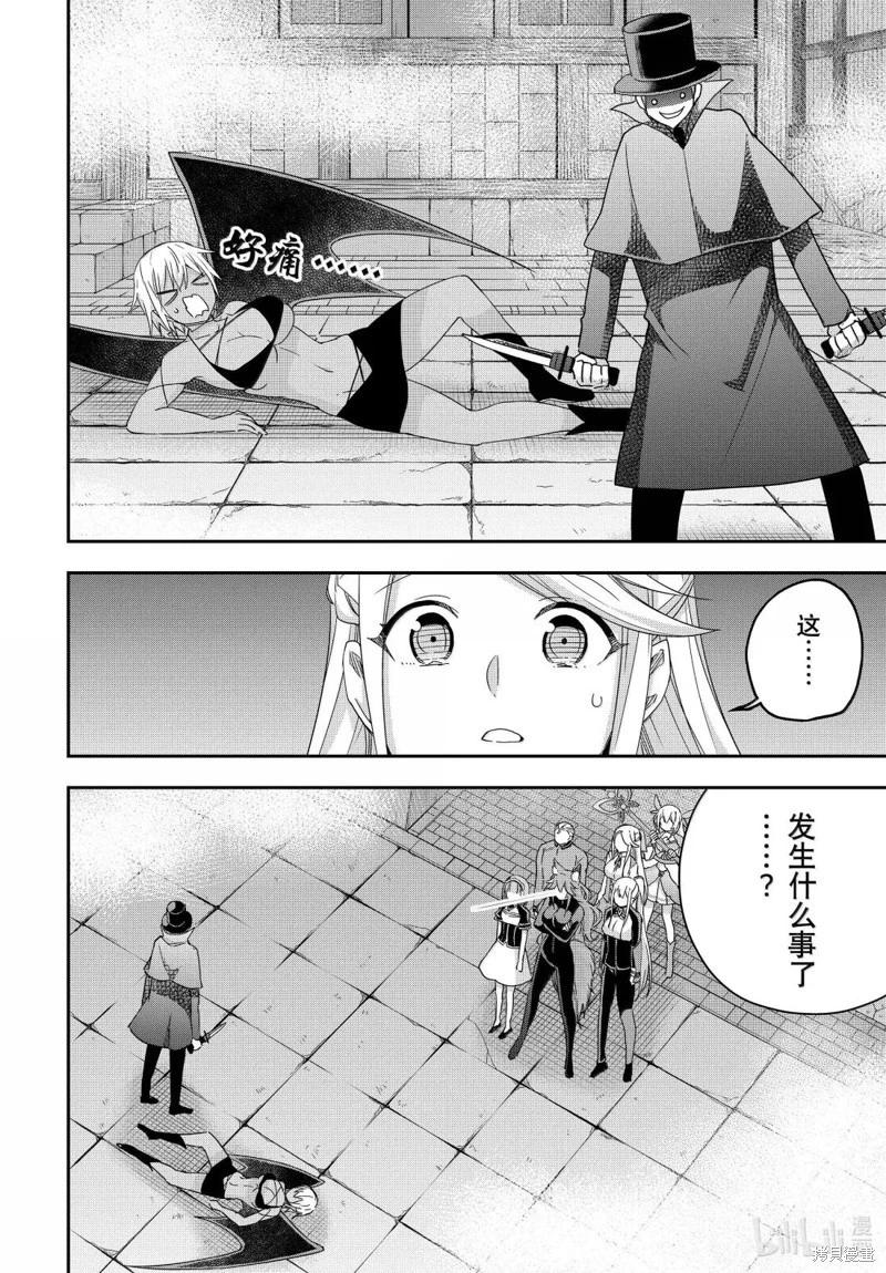 第112.1话7