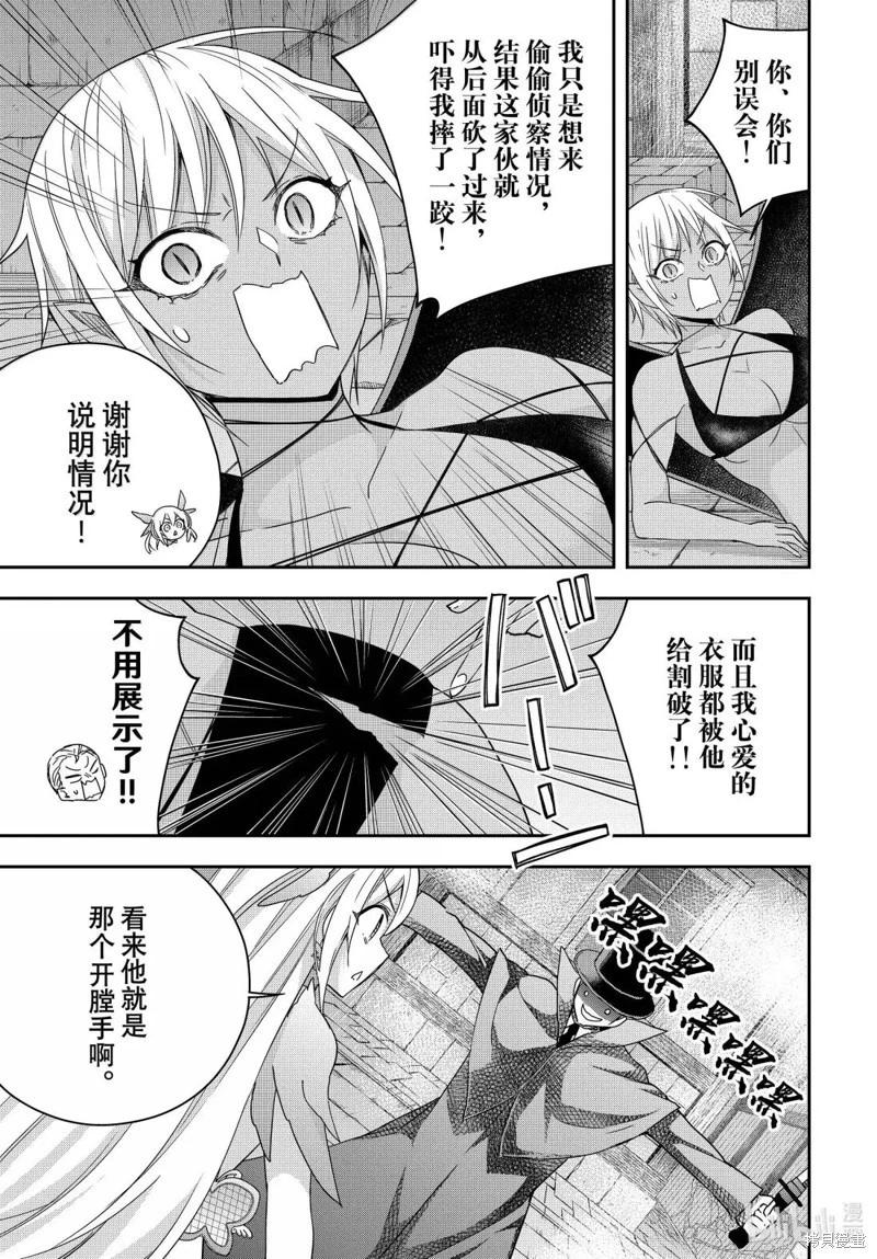 第112.1话8