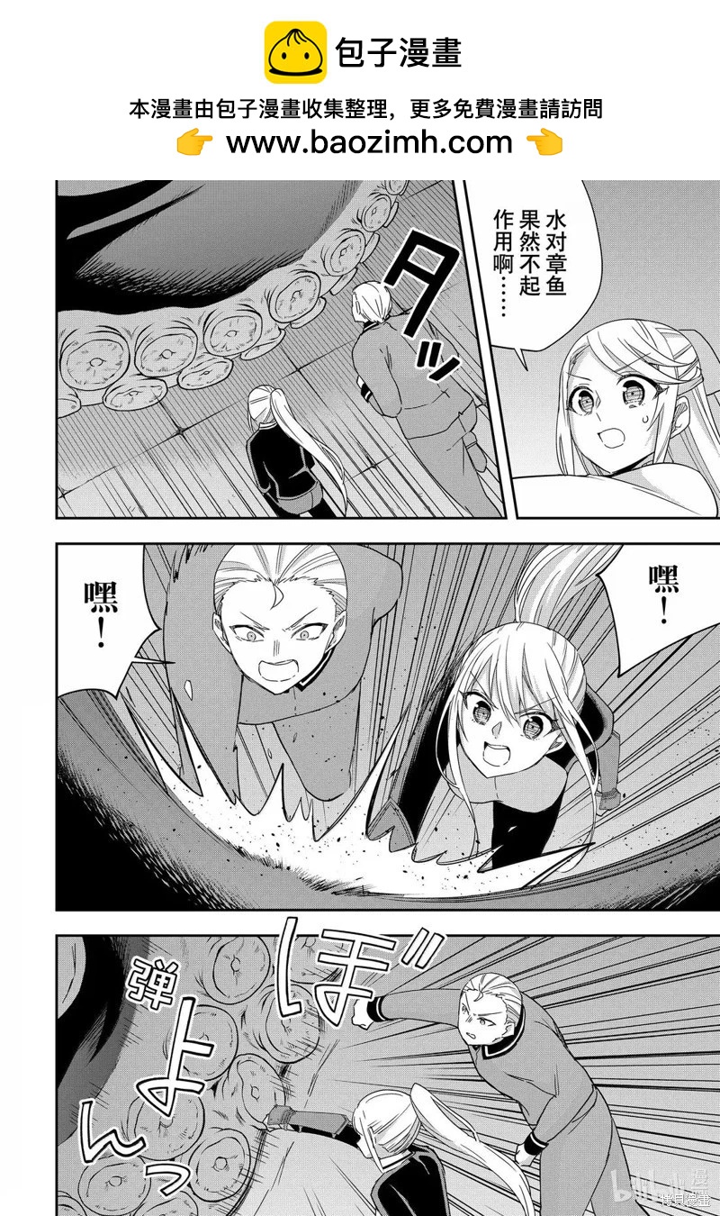 第112.2话1