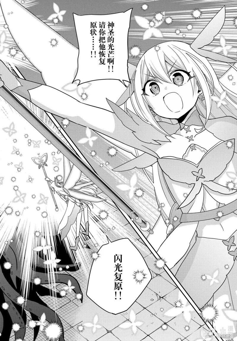 第112.2话11