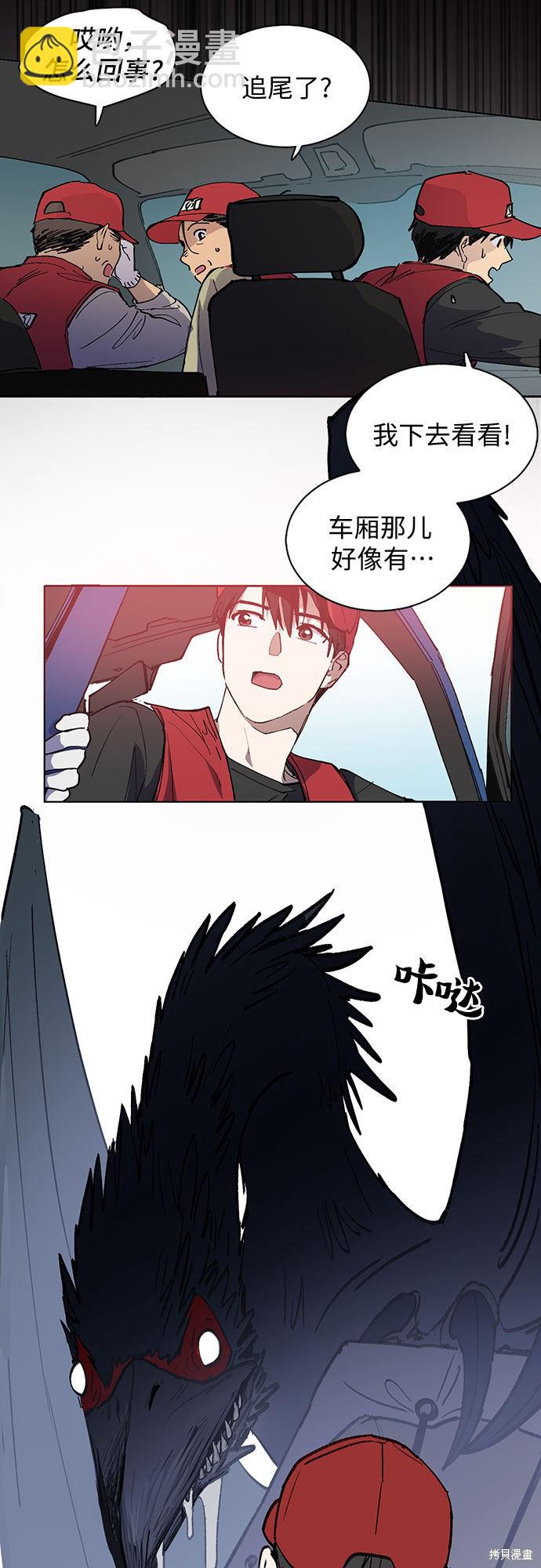 第1话14