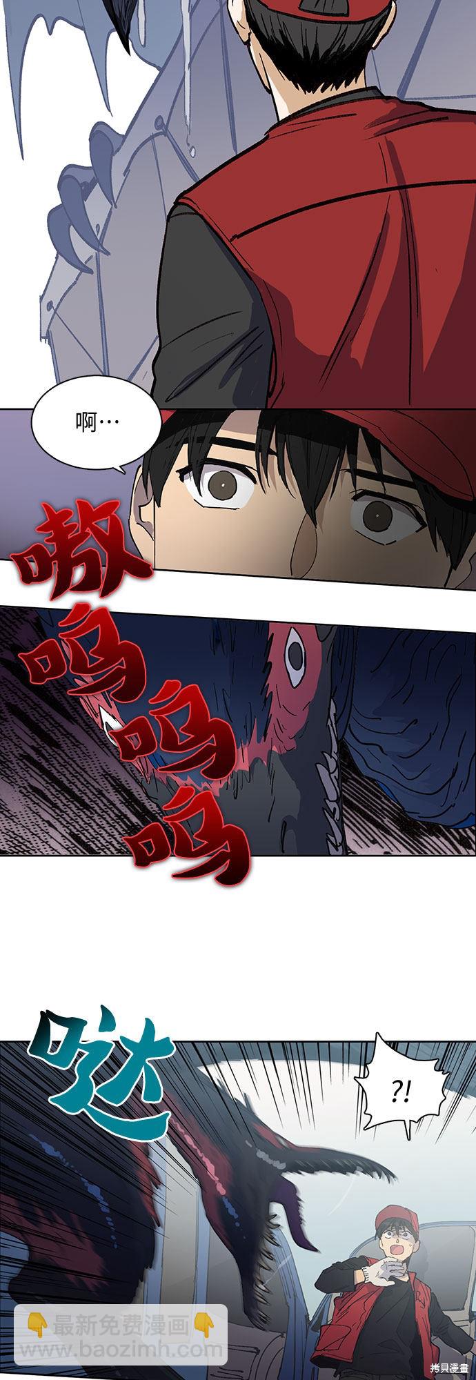 第1话15