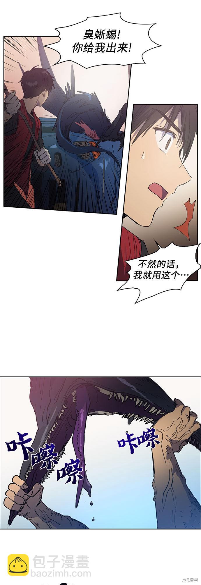 第1话22