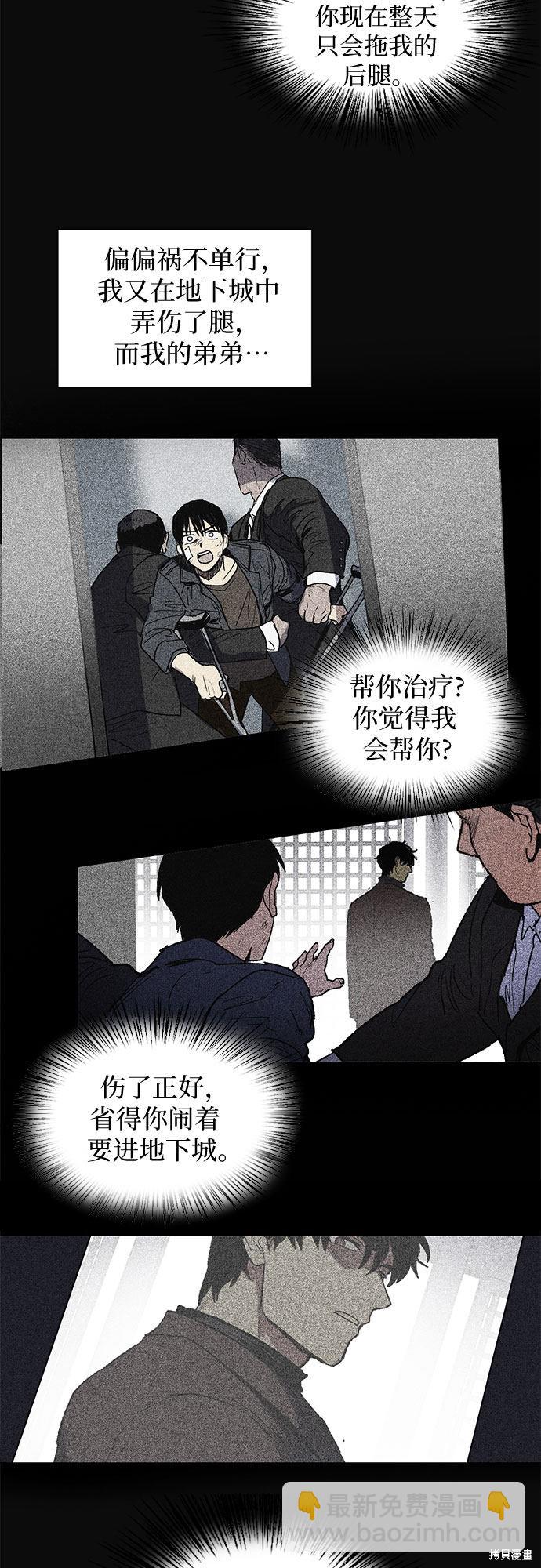 第3话12