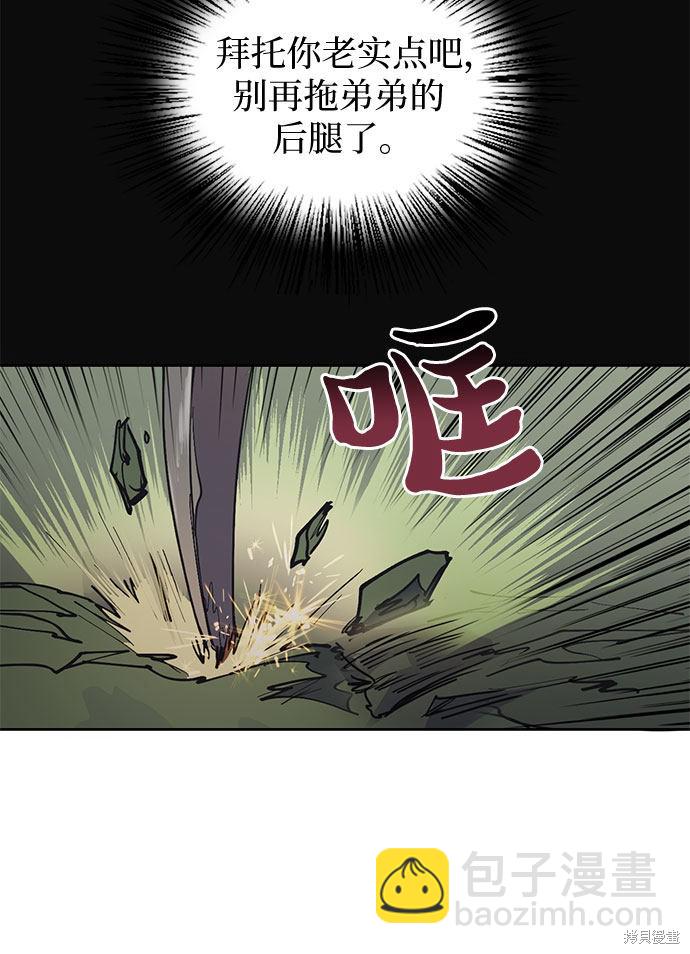 第3话13